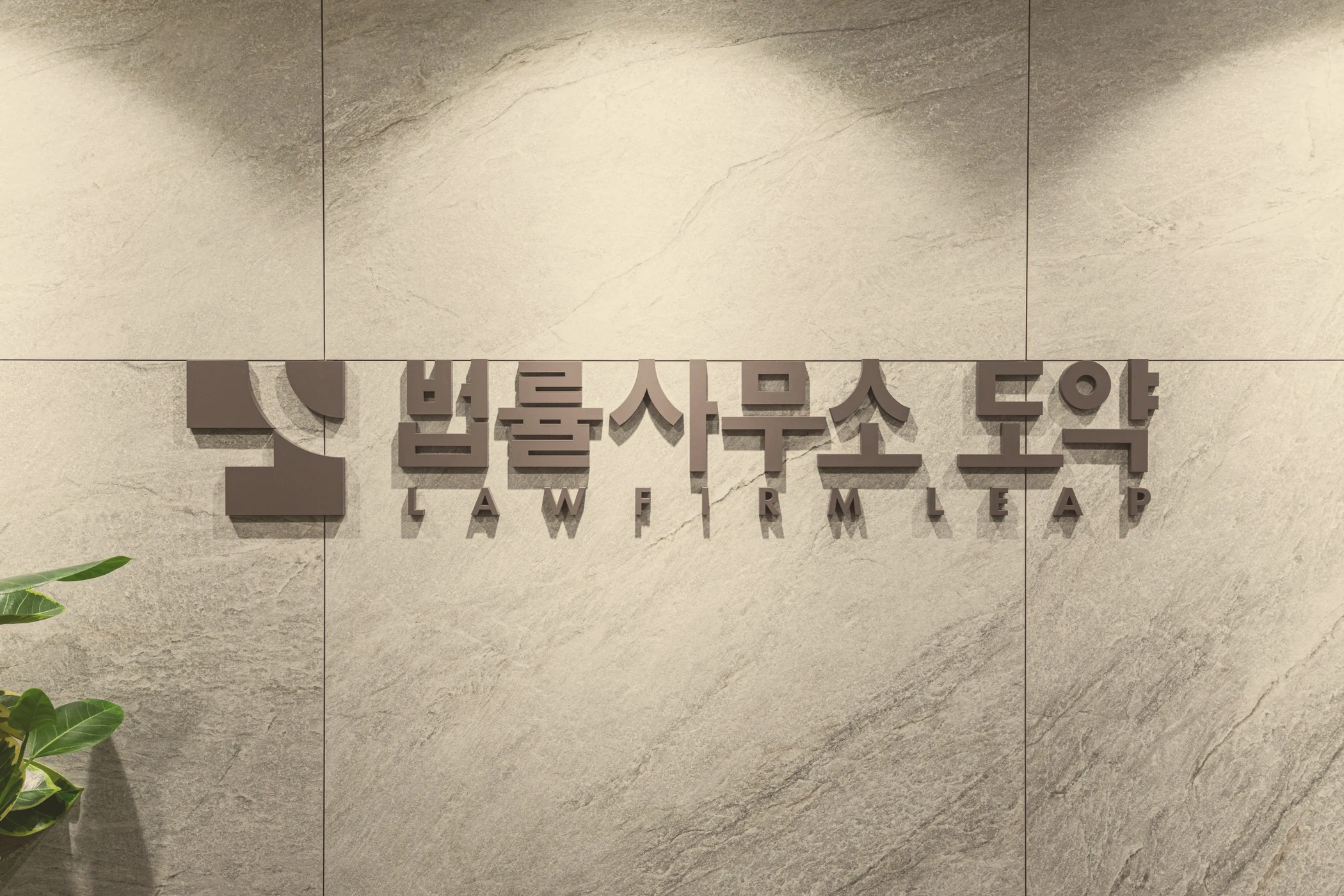 사인월